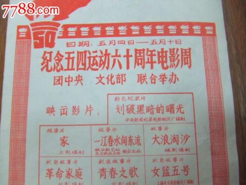 成人本科英语专业学位证